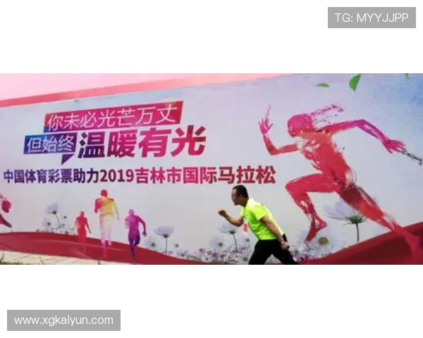 2026年北京长跑比赛：挑战自我，感受城市魅力